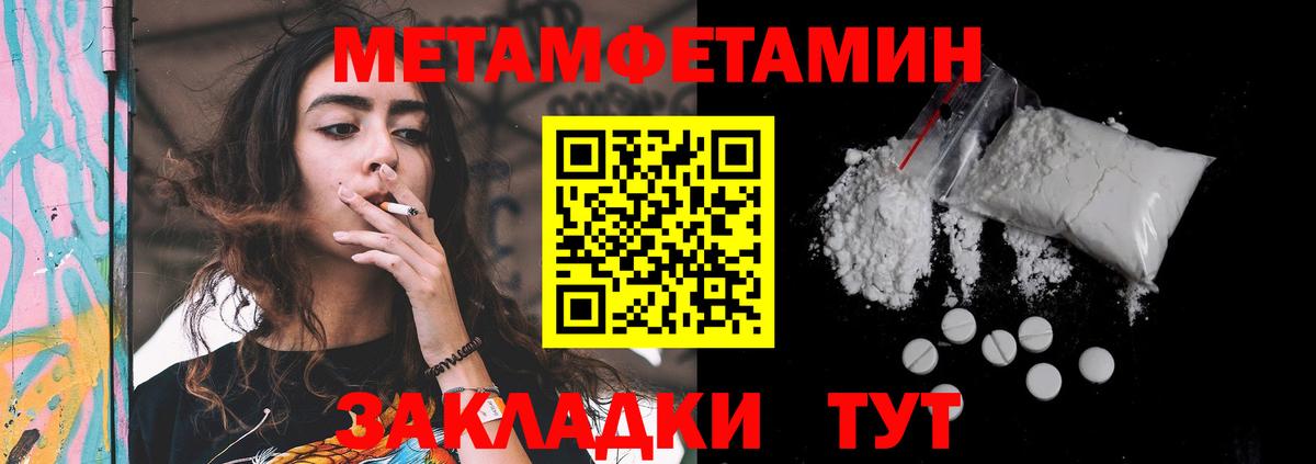 Амфетамин VHQ Коломна