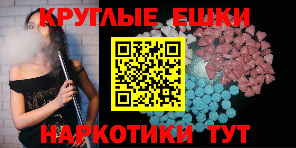 ЭКСТАЗИ  Вход с VPN  Коломна  Экстази Punisher  Ecstasy диски 