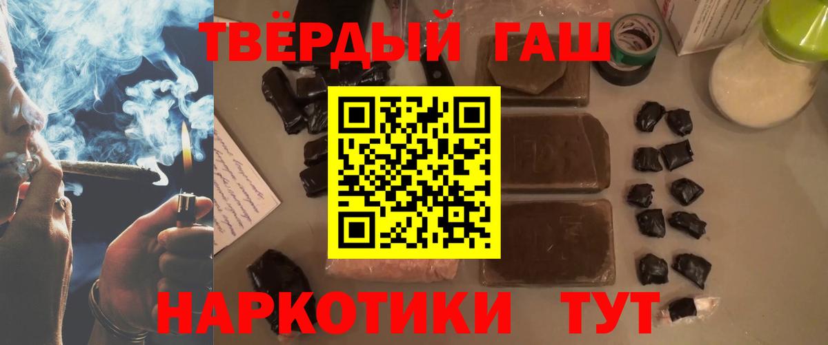 ГАШИШ гарик Коломна