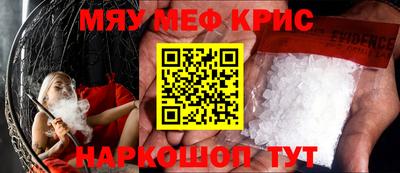 гидра Ливны