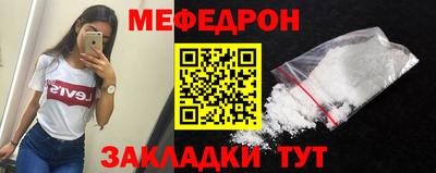 гидра Ливны