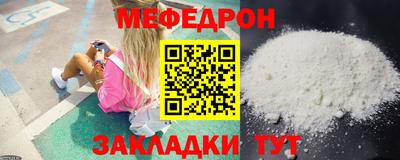 гидра Ливны