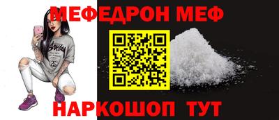 гидра Ливны