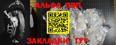 гидра Ливны