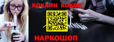 прущие крисы Лесосибирск