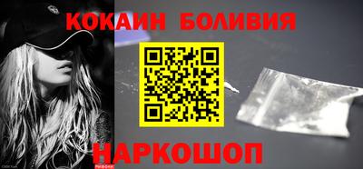 гидра Ливны