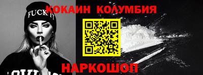 гидра Ливны
