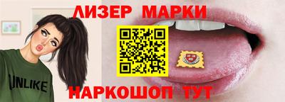 гидра Ливны