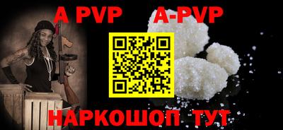 прущие крисы Лесосибирск