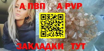 прущие крисы Лесосибирск