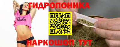 гидра Ливны