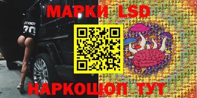 гидра Ликино-Дулёво