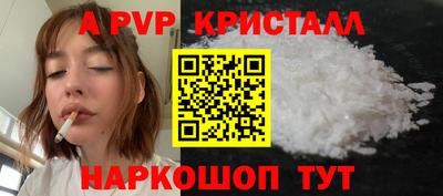 прущие крисы Лесосибирск