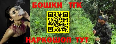 прущие крисы Лесосибирск