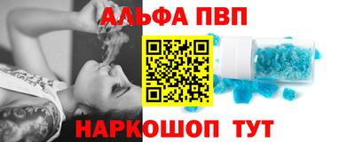 гидра Ливны