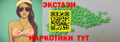 гидра Ливны