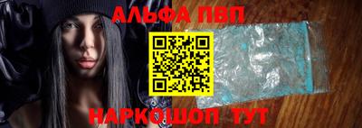 гидра Ливны