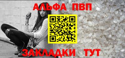 прущие крисы Лесосибирск