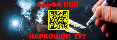 прущие крисы Лесосибирск