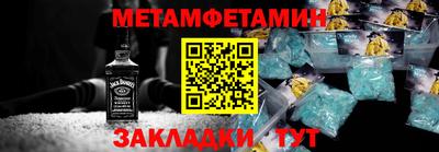 прущие крисы Лесосибирск