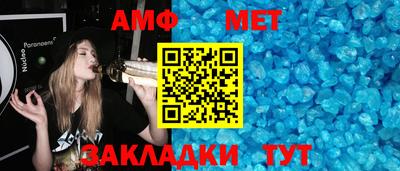 гидра Ливны