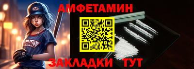 гидра Ливны