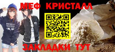 прущие крисы Лесосибирск