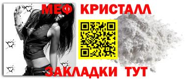 прущие крисы Лесосибирск