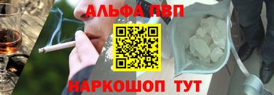 гидра Ливны