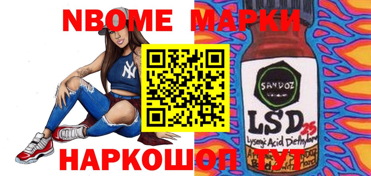 Коломна  Лсд 25 экстази кислота  LSD-25 экстази ecstasy  Вход с VPN 
