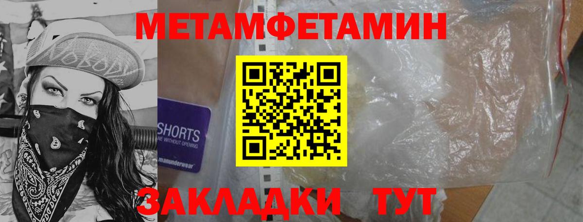 Коломна  Первитин витя  Первитин  Первитин витя  Вход с VPN 