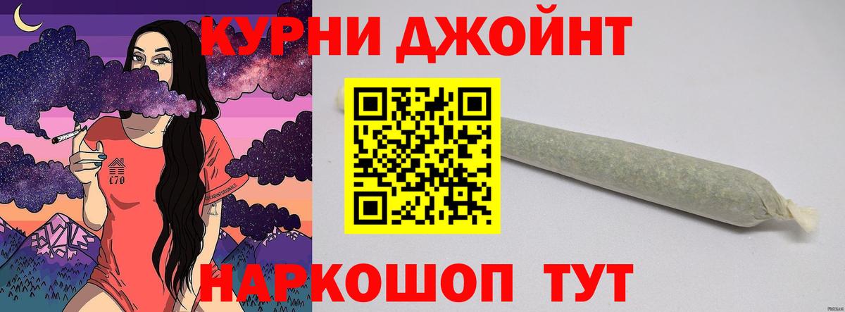 Бошки Шишки марихуана Коломна