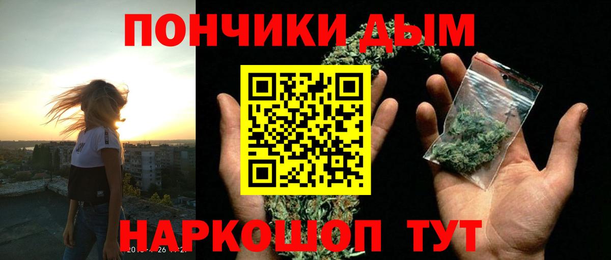 Шишки марихуана Ganja  Шишки марихуана Amnesia  Коломна  Вход с VPN  Конопля марихуана 